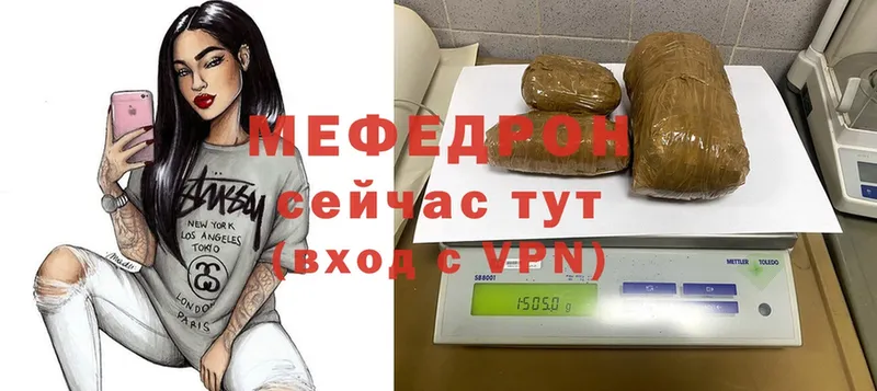 omg вход  Цоци-Юрт  Мефедрон mephedrone 